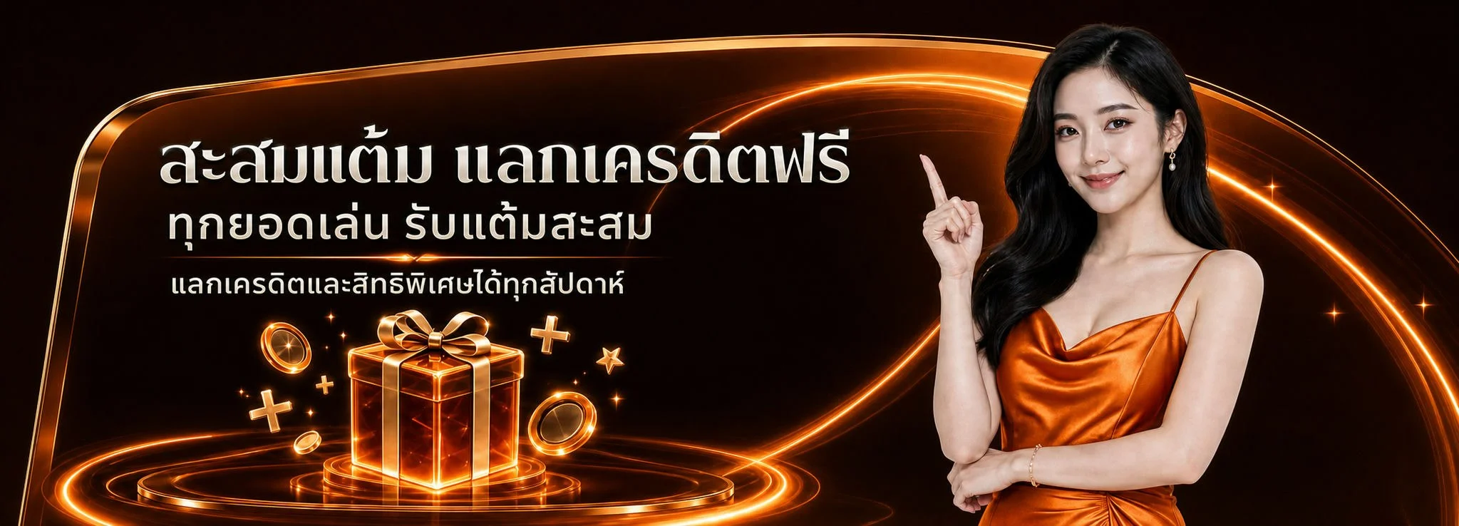 เกมคาสิโนออนไลน์ Al Nasruae สล็อตและบาคาร่า