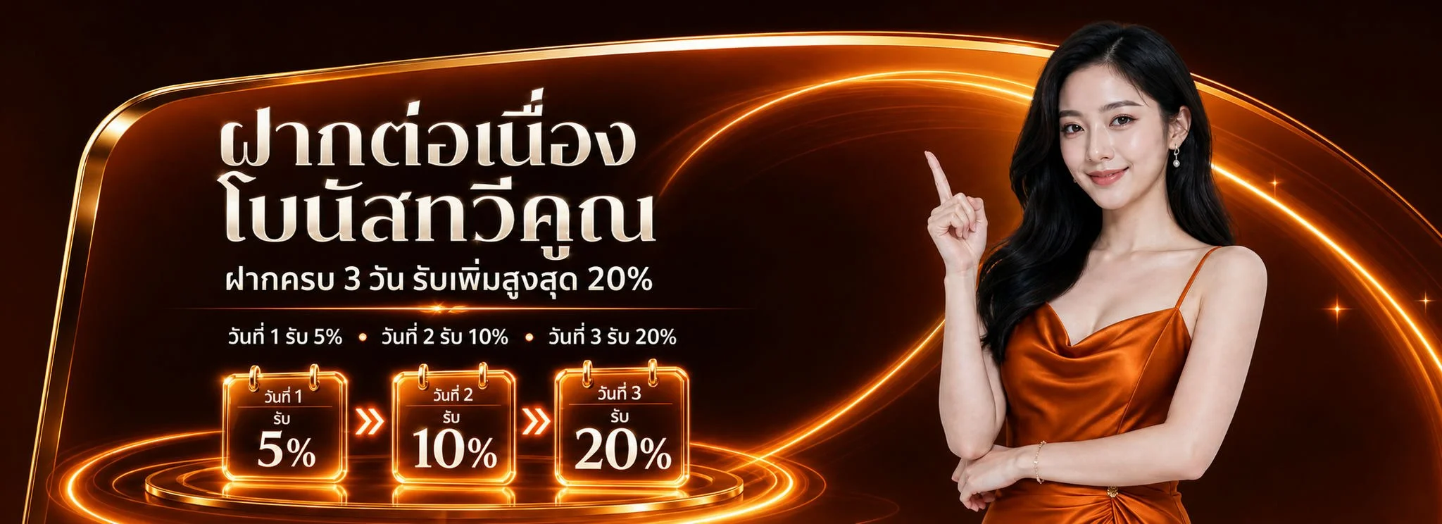 Al Nasruae เว็บพนันออนไลน์ แบนเนอร์หน้าแรก